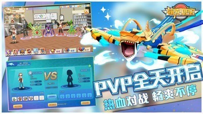 萌宠猎宝新世代 v1.0