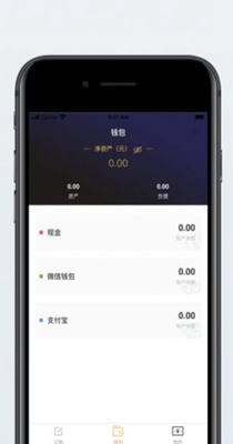 鲨鱼记账 v3.50.1