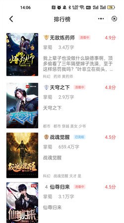 独秀阅读  v4.00.01