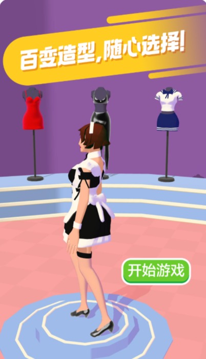 拜拜卡路里游戏红包版  v5.4.4