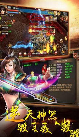 四职业刺客版 v2.93