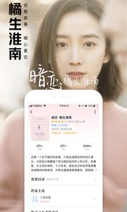 QQ阅读  v7.8.8.667