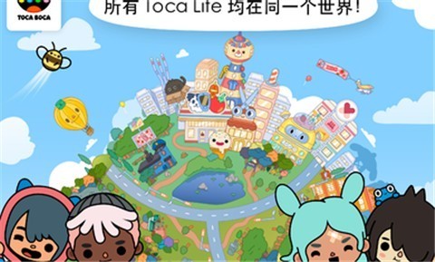 托卡世界邮局礼物免费领取版 v1.28