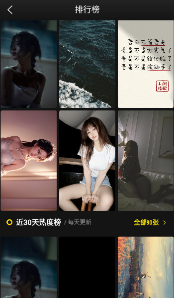 纸塘壁纸 v1.6.22