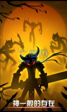 火柴人联盟1正版