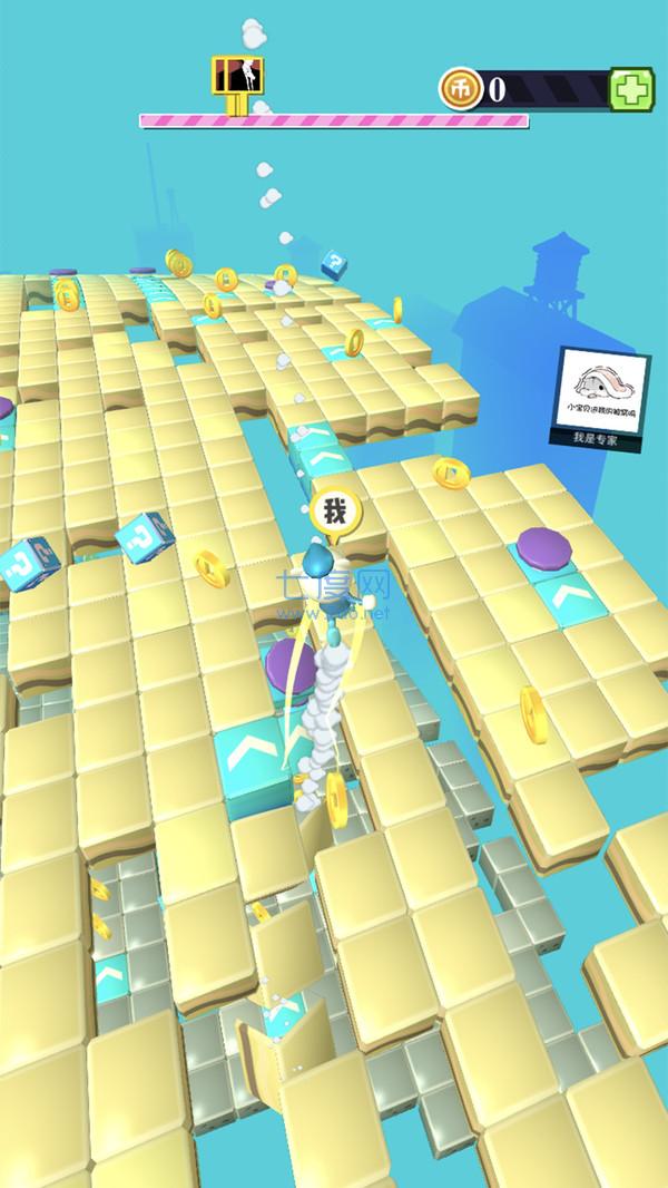 到我头上来 v1.0