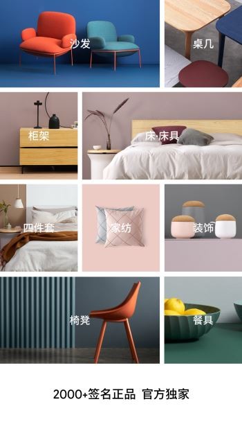 造作新家截图2