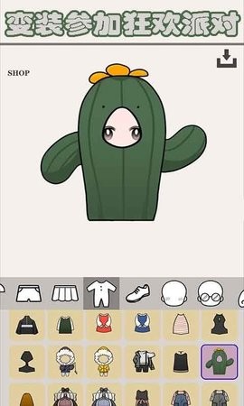 小公主爱美妆  v2.6