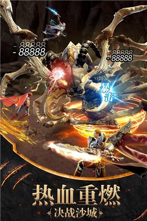 传奇元宝回收版 2024-06-25 15:08