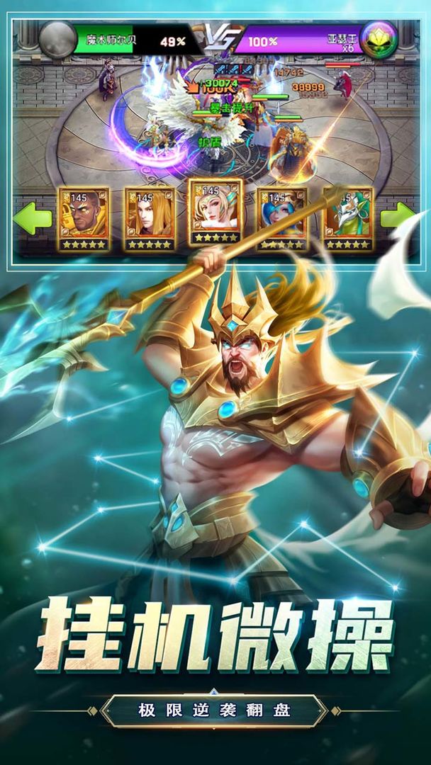 创世纪神5 v5.4.2