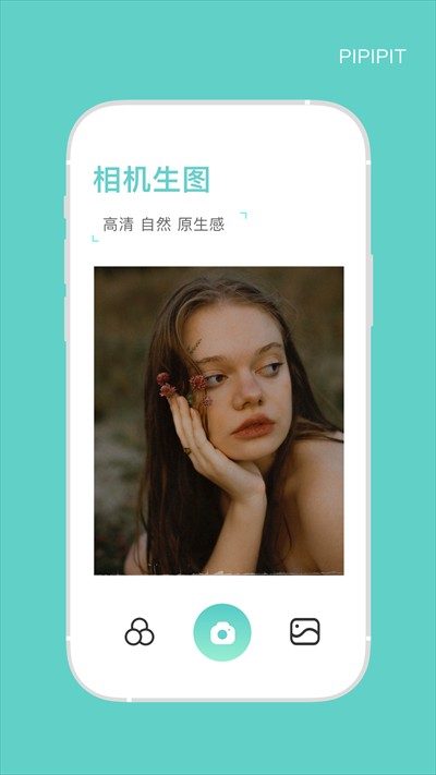 PICACG图片编辑  v1.0