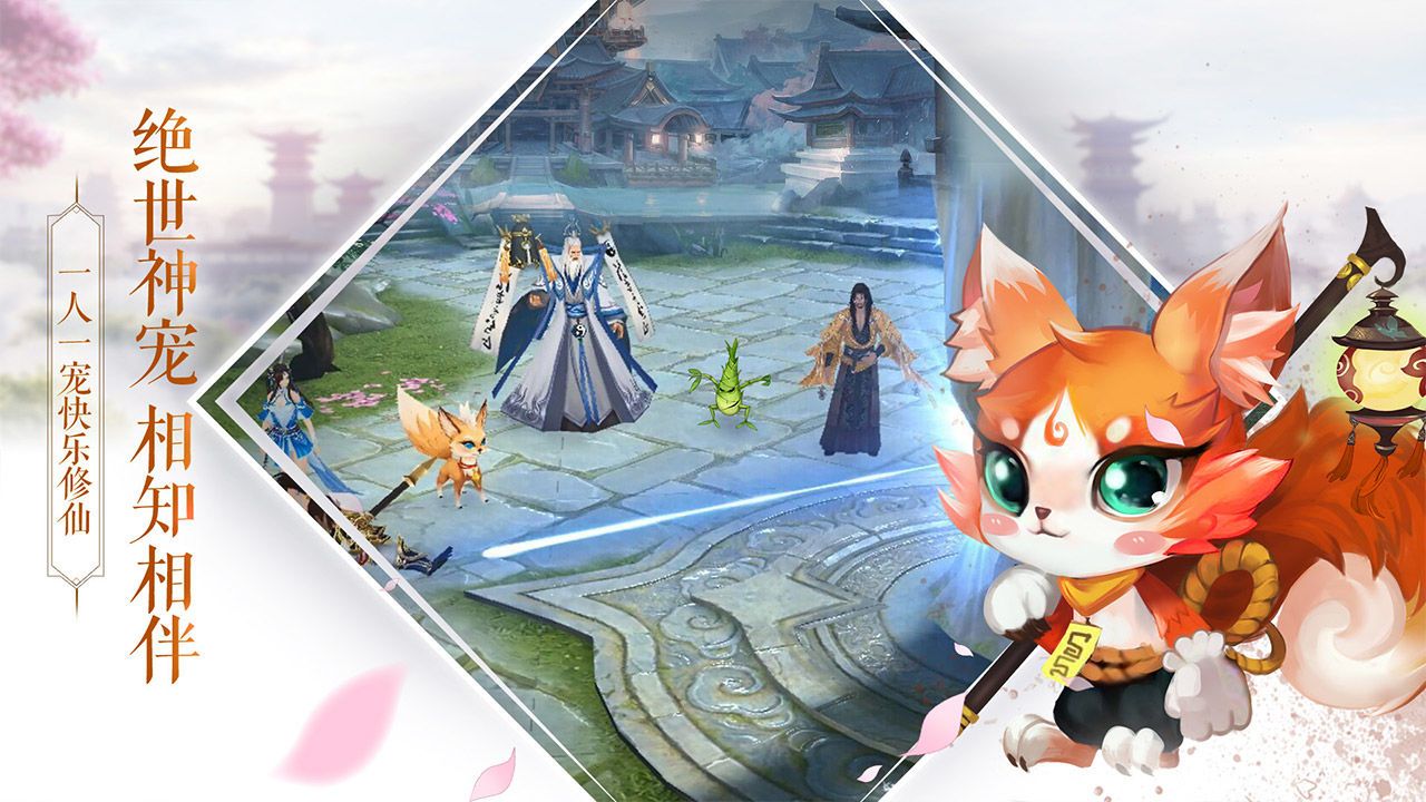 项羽传之荣耀手游官方版  v3.0.3