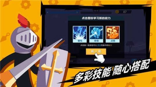 火柴人神枪手汤姆游戏官方版  v3.3.3