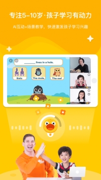 叮咚课堂app v2.0.5