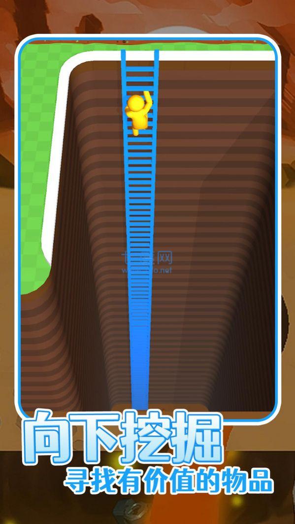 是男人就挖一百层 v9.6.0.0