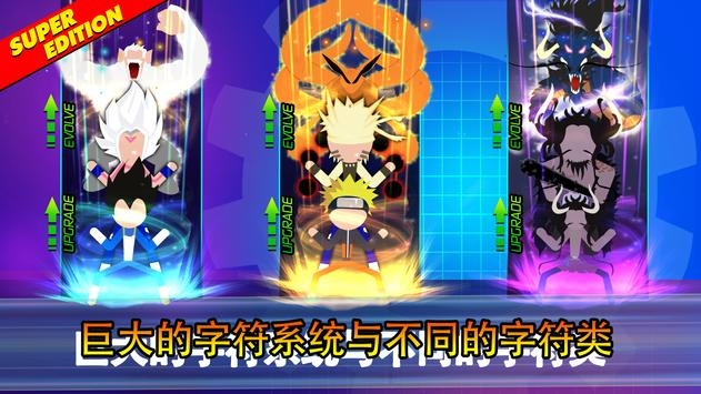 全明星英雄混沌之战 v4.0.5