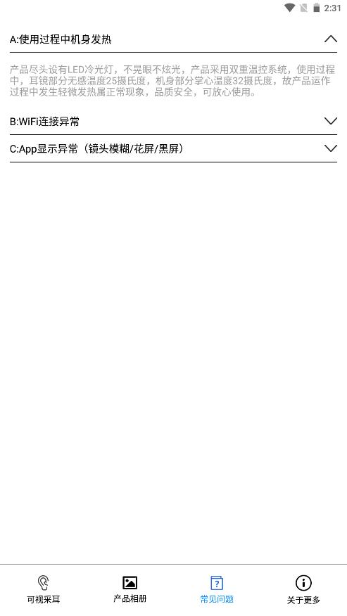 天生盾 v1.0