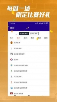 188比分 v2.0.5