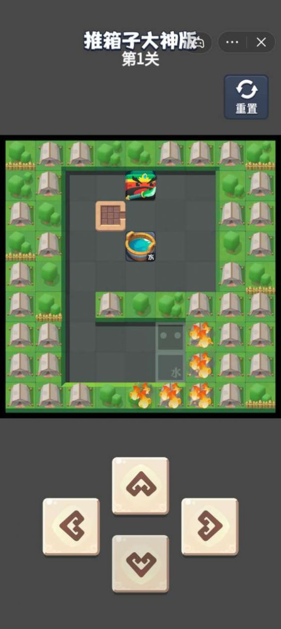 推箱子大神版  v4.2