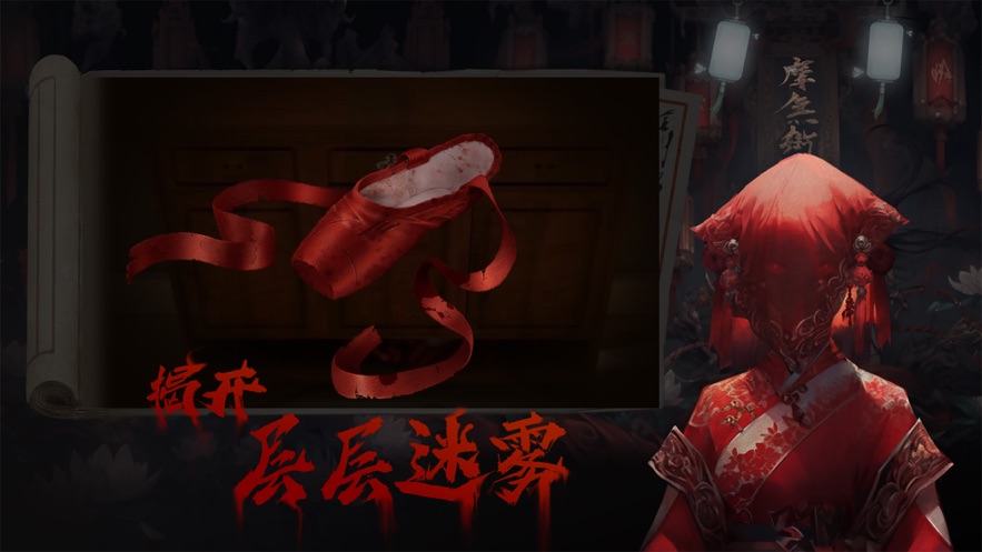 呜咽岛游戏官方版  v5.2.2