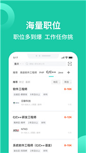 汇博招聘  v 4.9.4