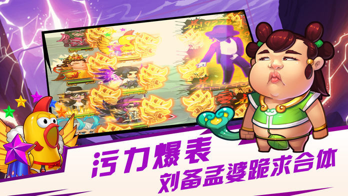 最强骚猪手机游戏官网版  v3.3.3