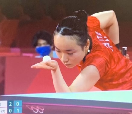 伊藤美诚表情包