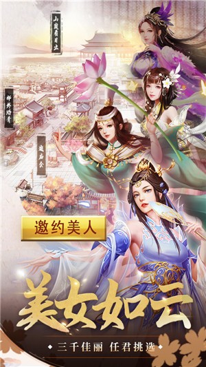 我是大英雄 v3.1.0.00090002