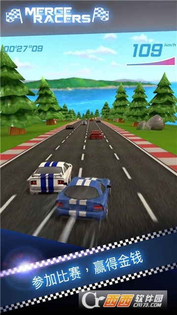 合并赛车手 v1.0