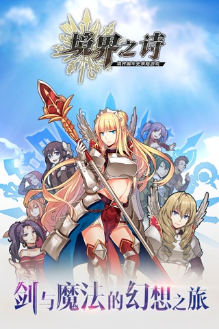 境界之诗 2024-06-25 15:08