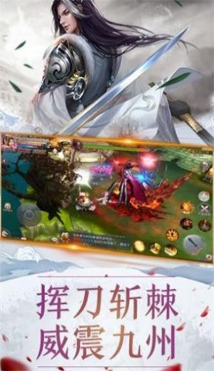 武行大千
