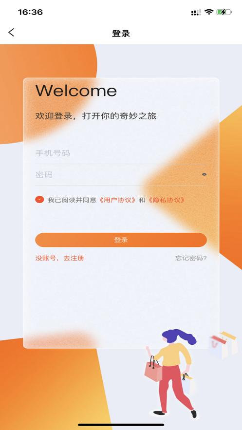 云冠易购  V 1.1.1