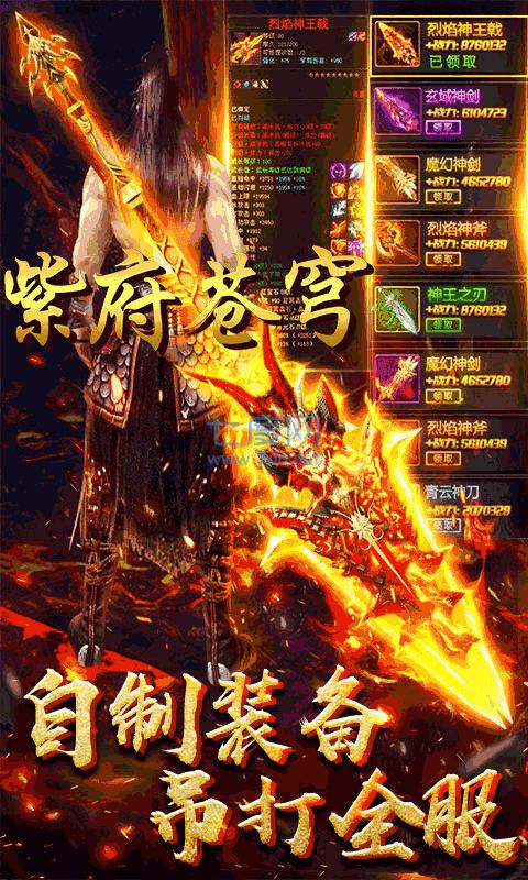 紫府苍穹可盘版