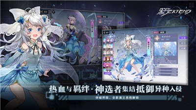 黑月Extend测试服  v2.7.0
