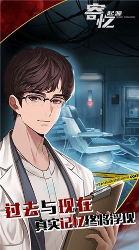 寄忆起源正式版  v1.0.0