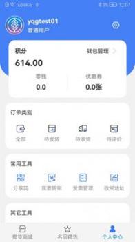 赢千谷 v3.0.5