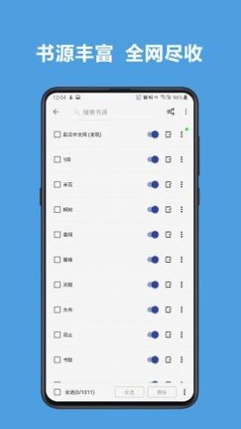 牧笔阁小说 2020-08-27 08:29