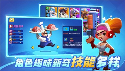 英雄防线手游 2024-06-25 15:08