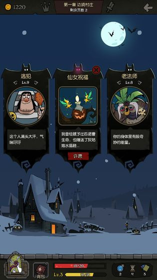 月圆之夜丰收节版本 v1.6.22