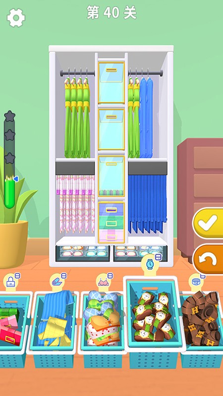 疯狂收纳师  v1.0.2