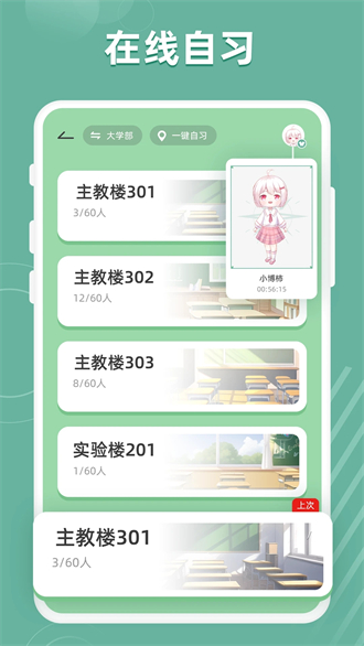 好柿花生官方版 v4.0.1