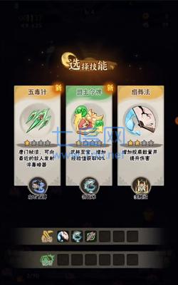 行侠仗义五千年