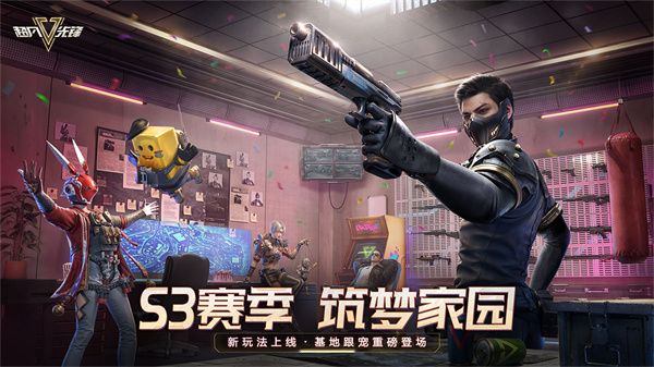 超凡先锋测试服