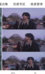 繁星壁纸  V 1.0.0