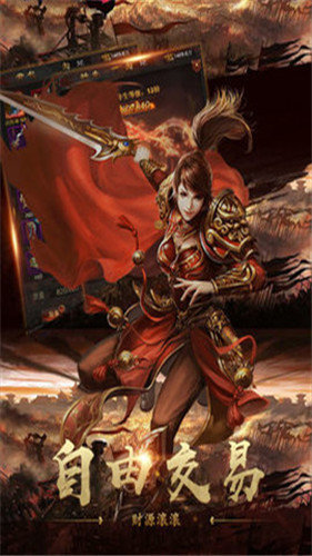 天玄大陆微变游戏 v1.2.0