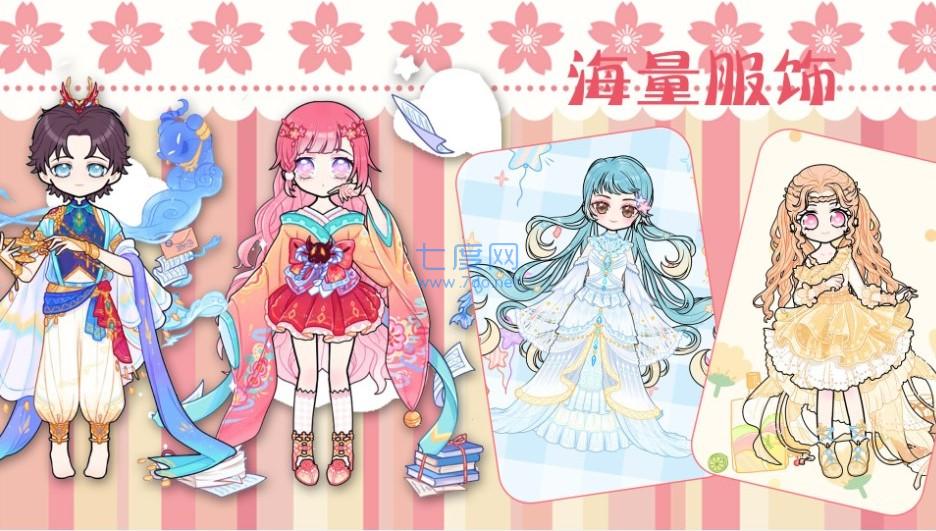 时尚古风少女装扮