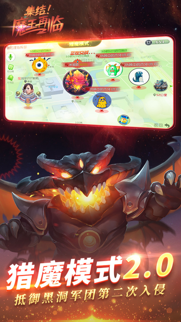 球球大作战最新版 v10.6.0