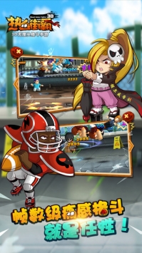 热血街霸3D v4.0.5