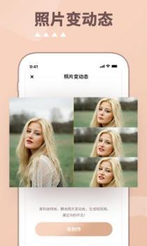 照片时光 v3.0.5