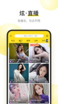 酷我音乐盒2021官方免费截图2